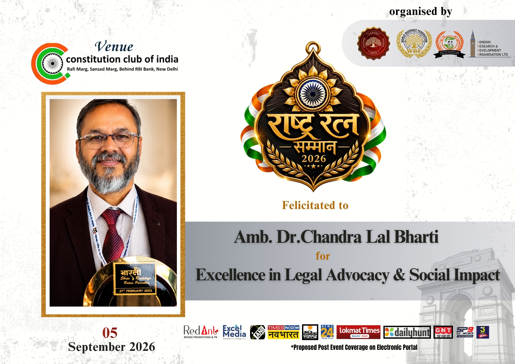 Amb. Dr. Chandra Lal Bharti